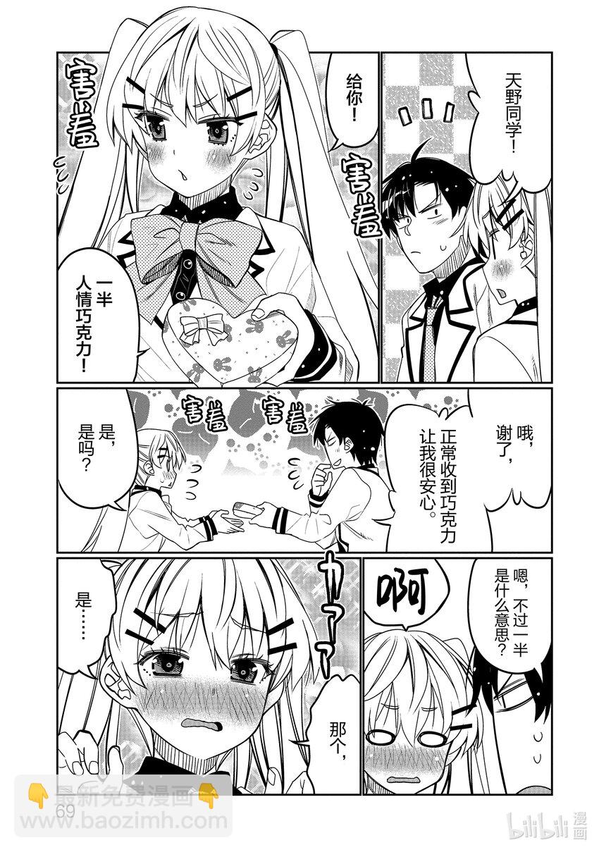 34 给你爱6