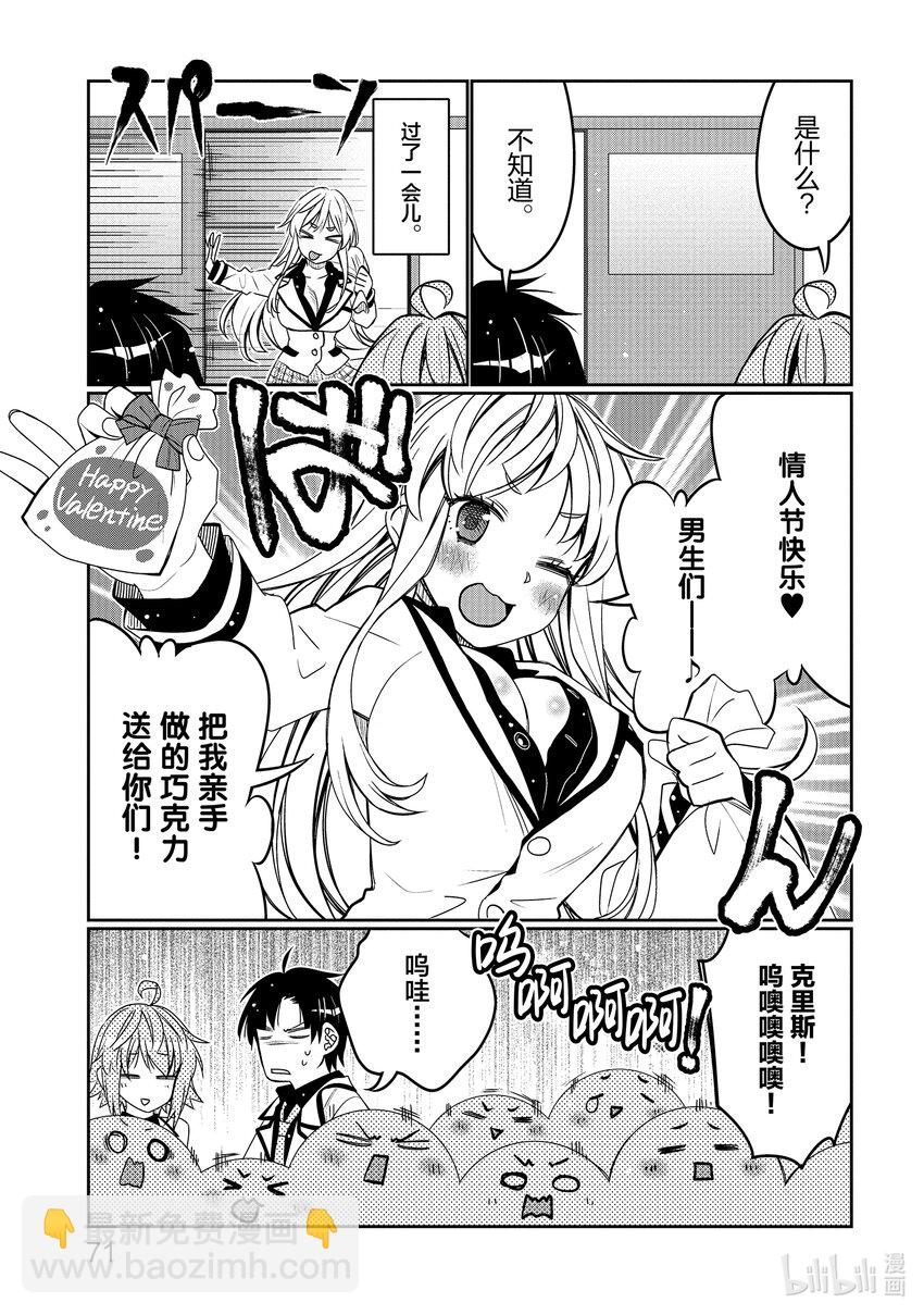 34 给你爱8