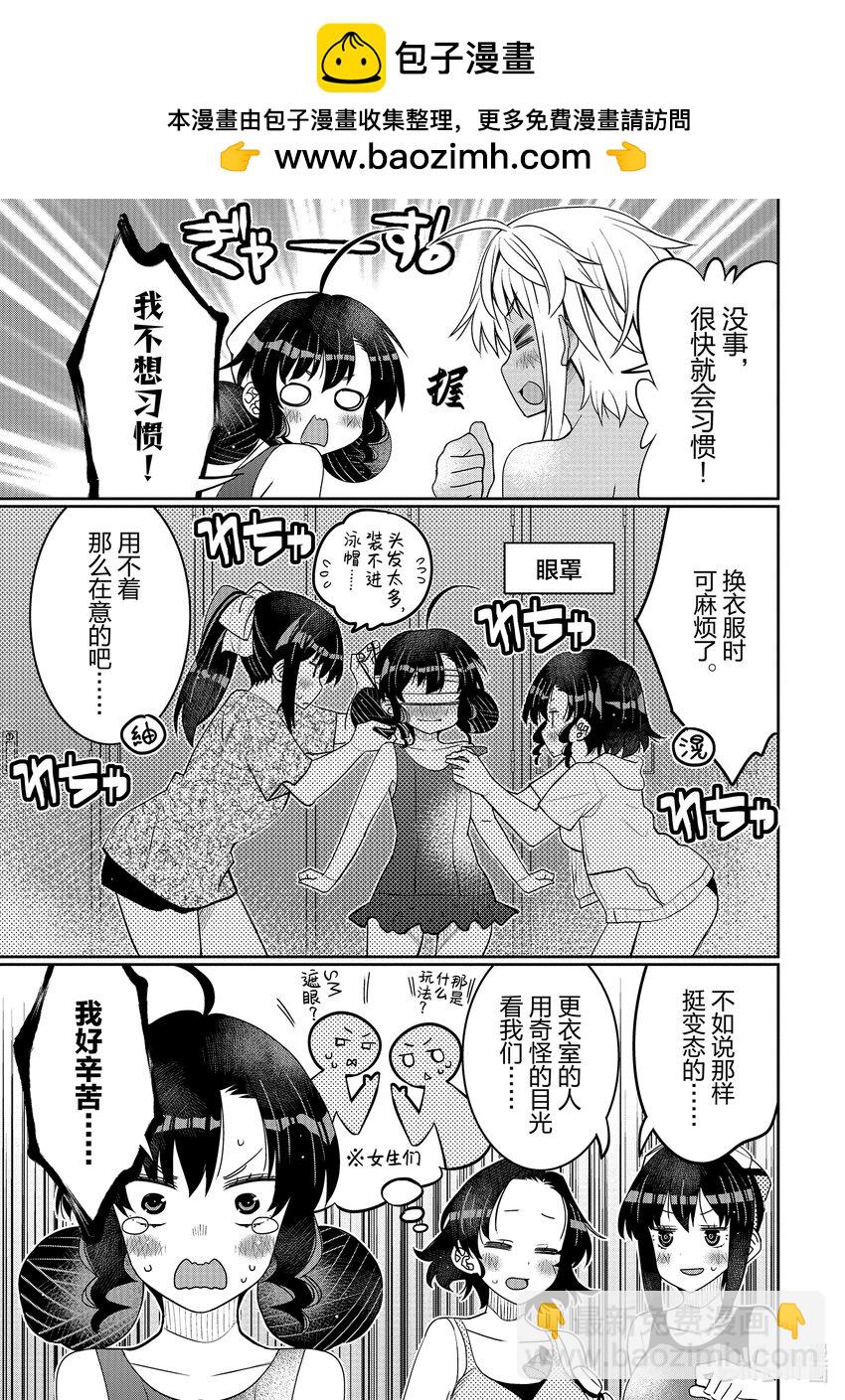 40 至少像点男人？10