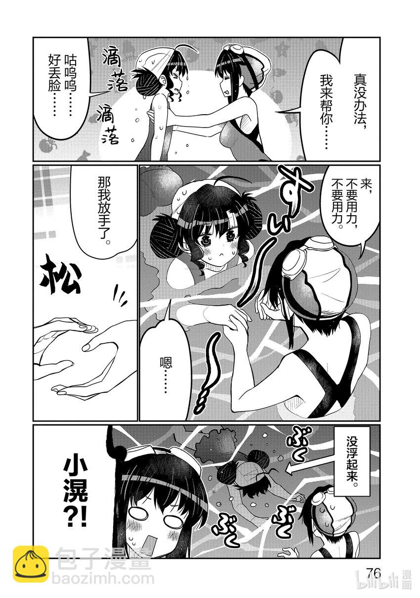 40 至少像点男人？13