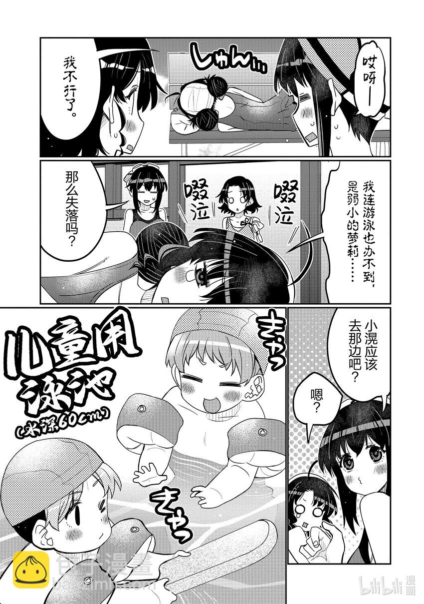 40 至少像点男人？14