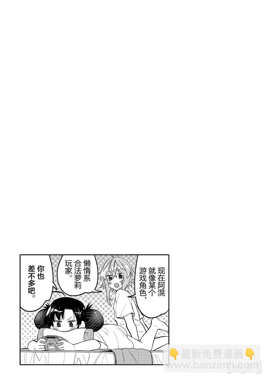 40 至少像点男人？18