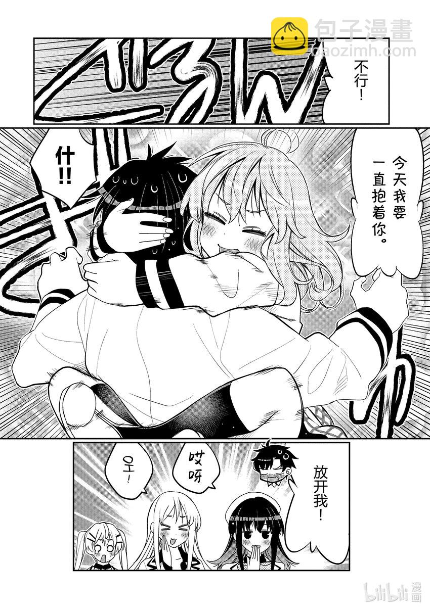 42 新的大门17