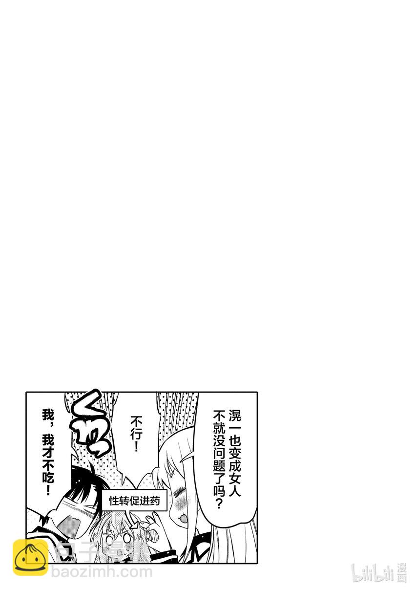 42 新的大门18