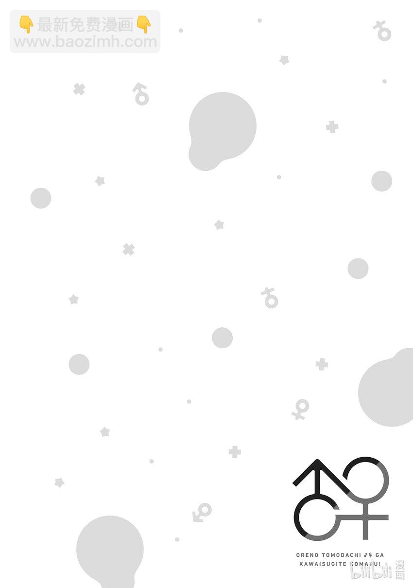 42 新的大门19
