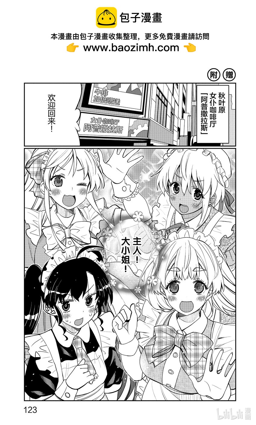 42 新的大门20
