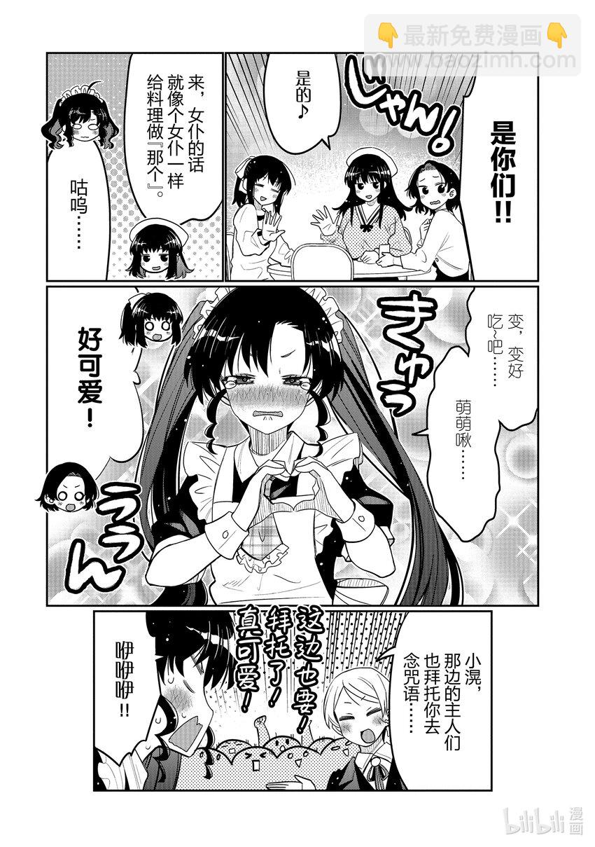 42 新的大门23