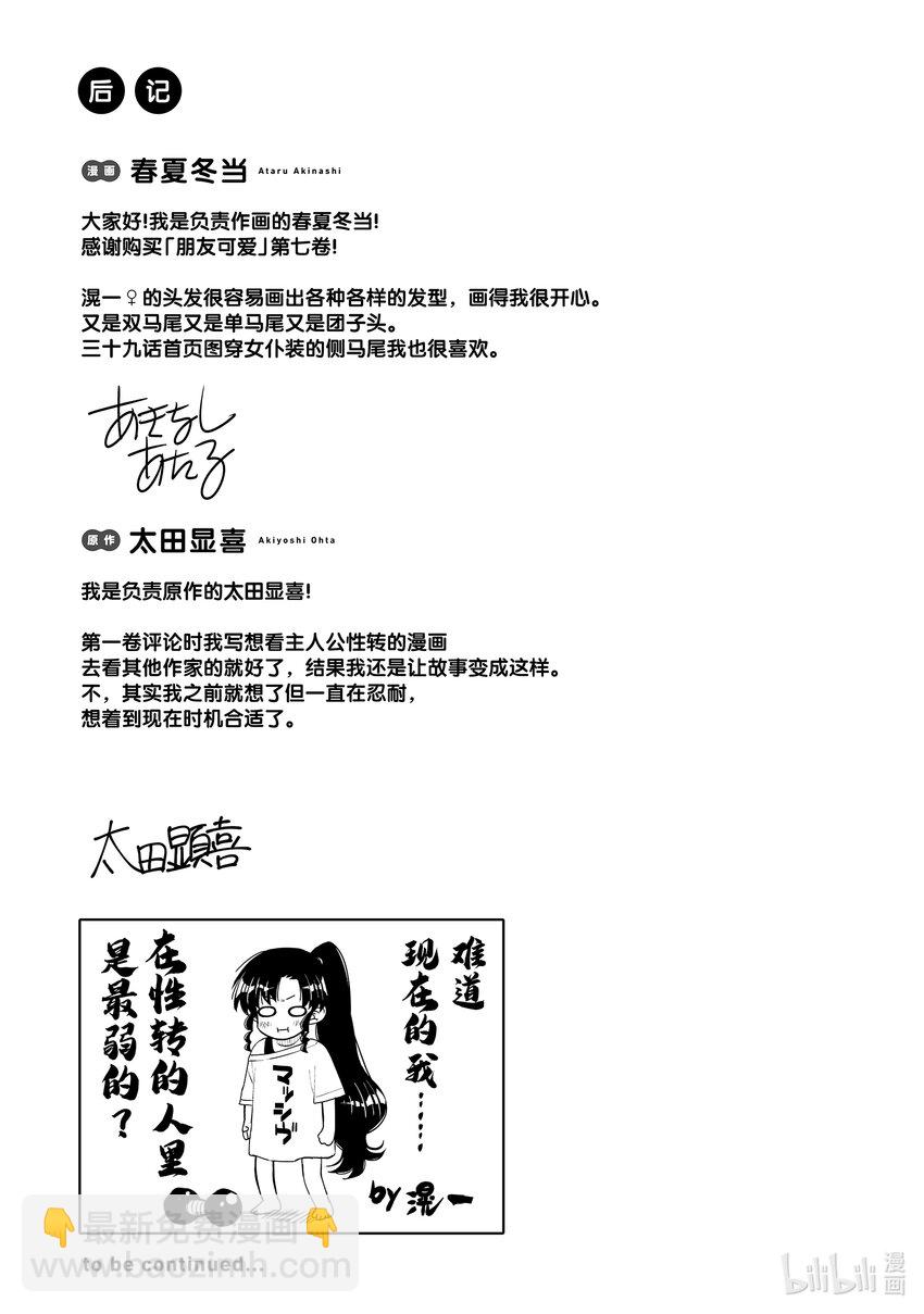 42 新的大门24