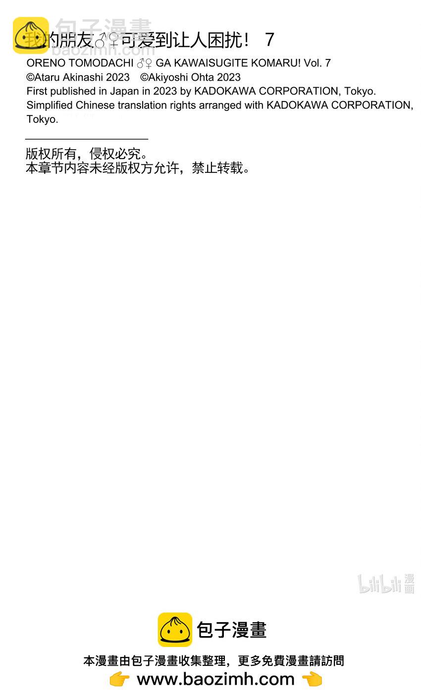 42 新的大门28