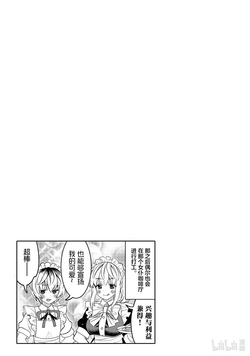 46 男生聚会x女生聚会？18