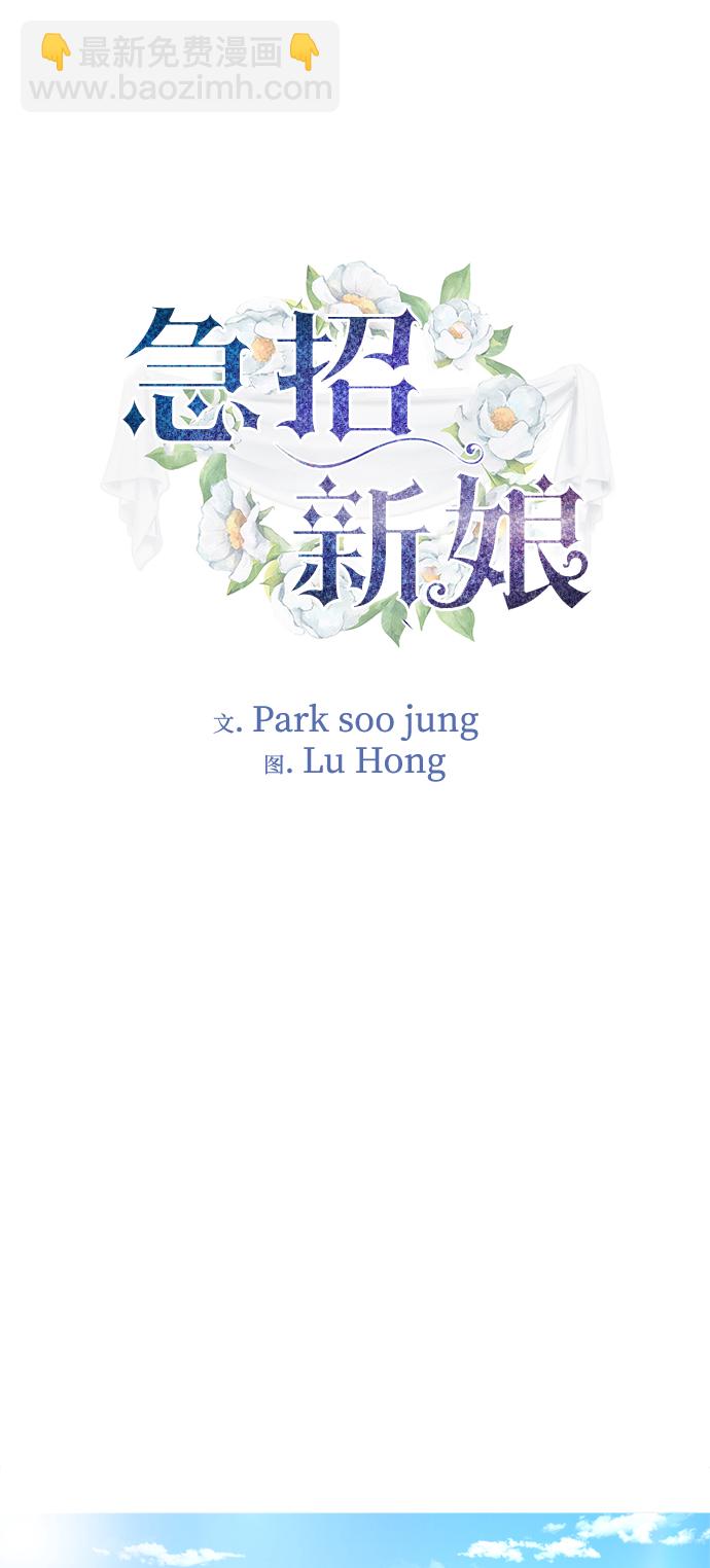 第4话1