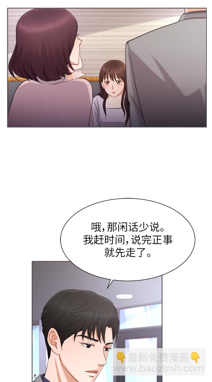 第4话10