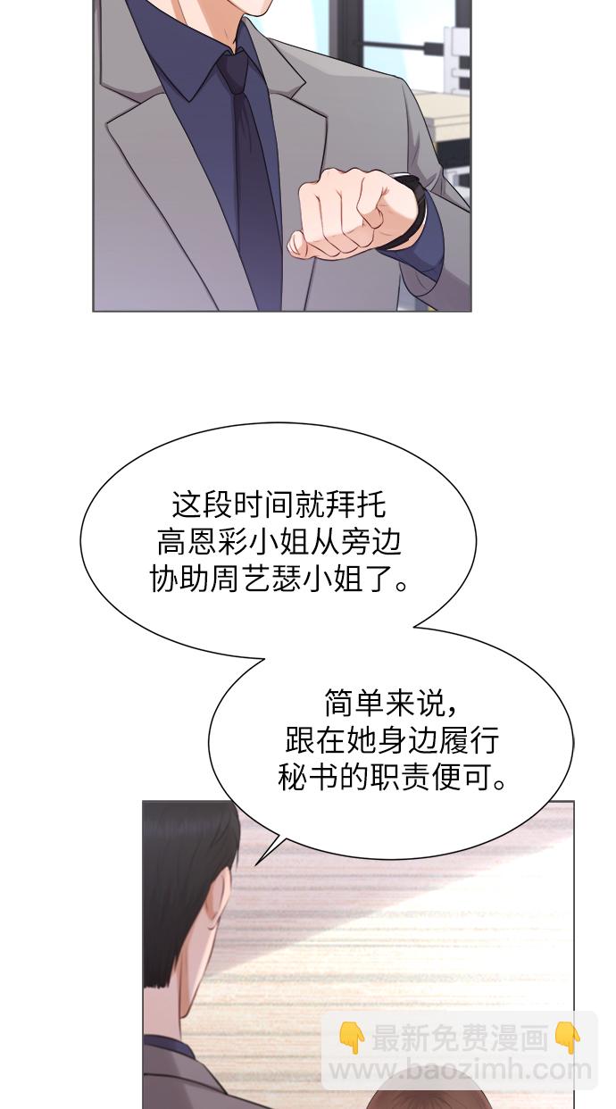 第4话11