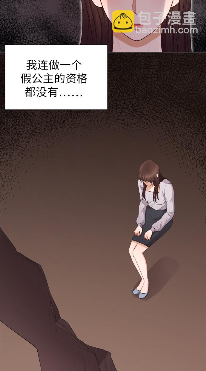 第4话13