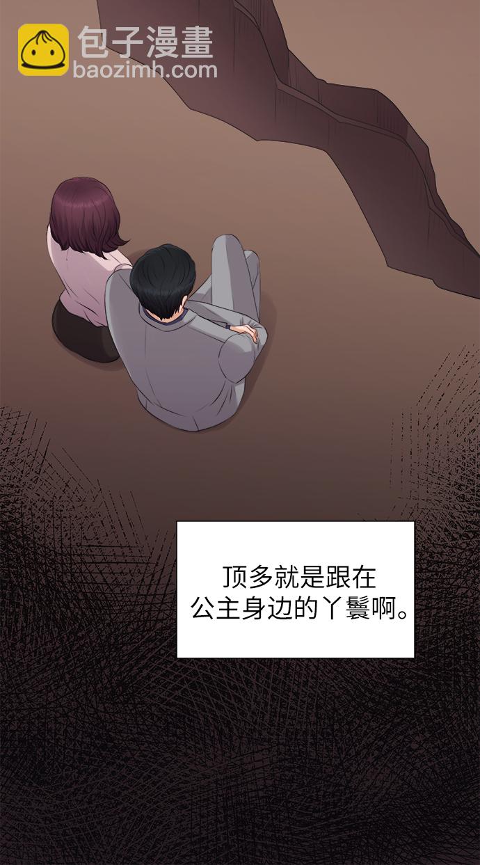 第4话14