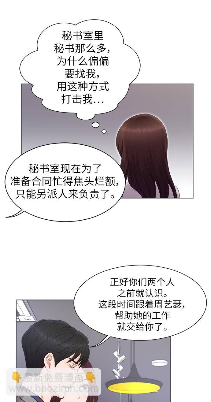 第4话15