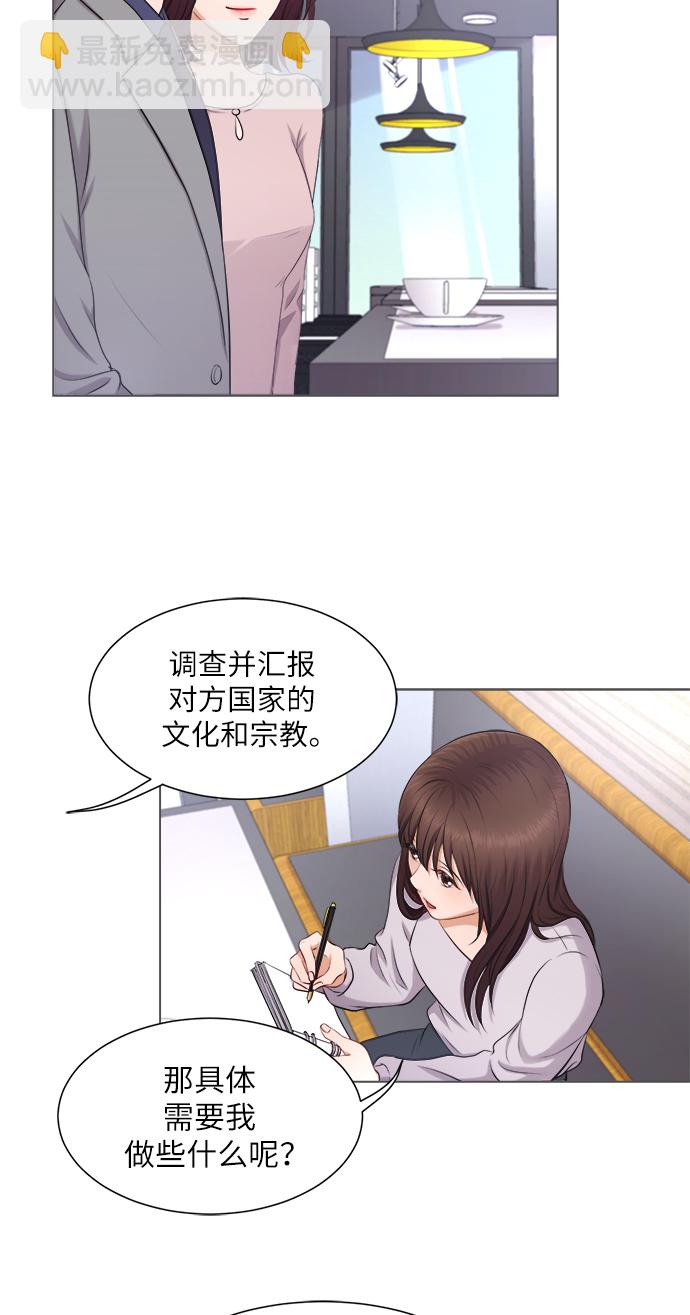 第4话16