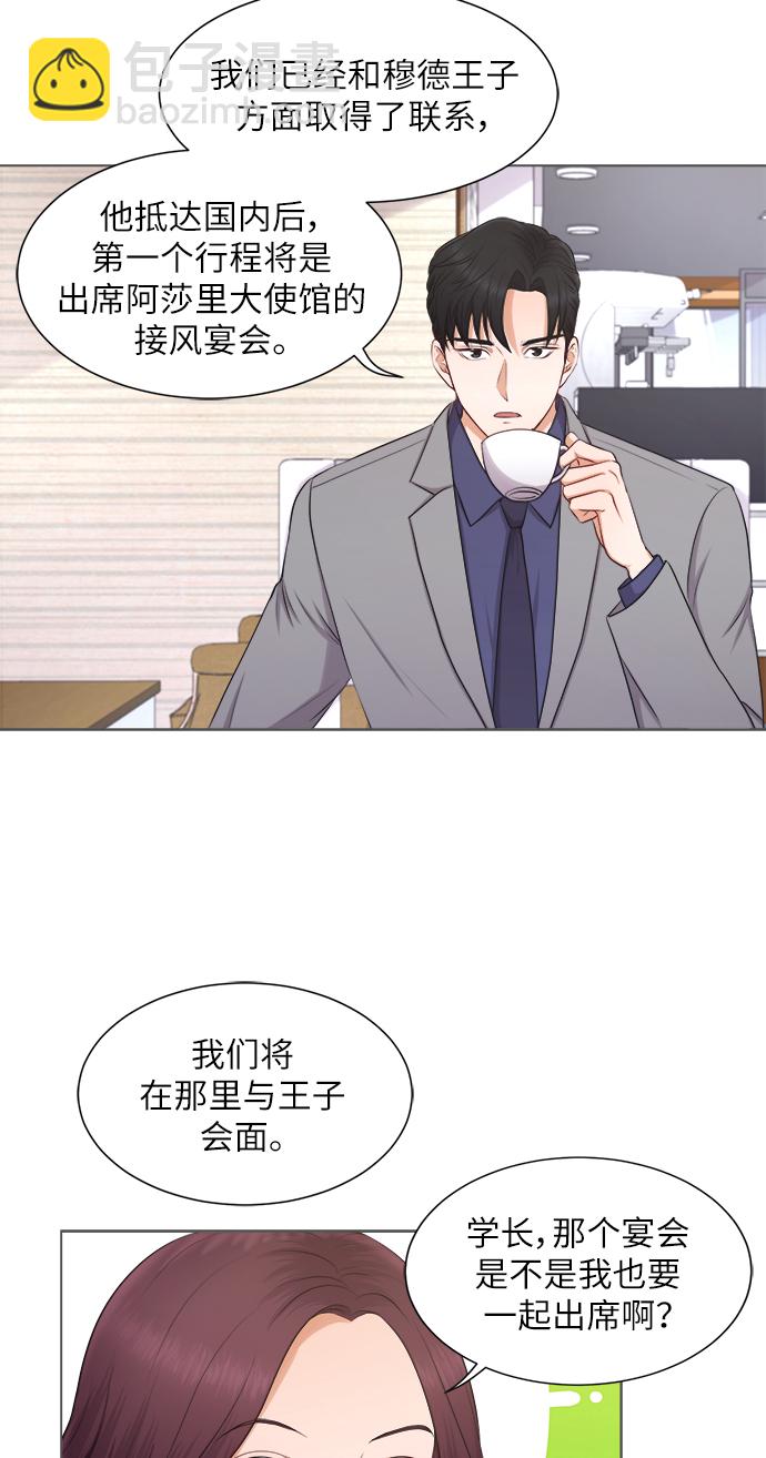 第4话17