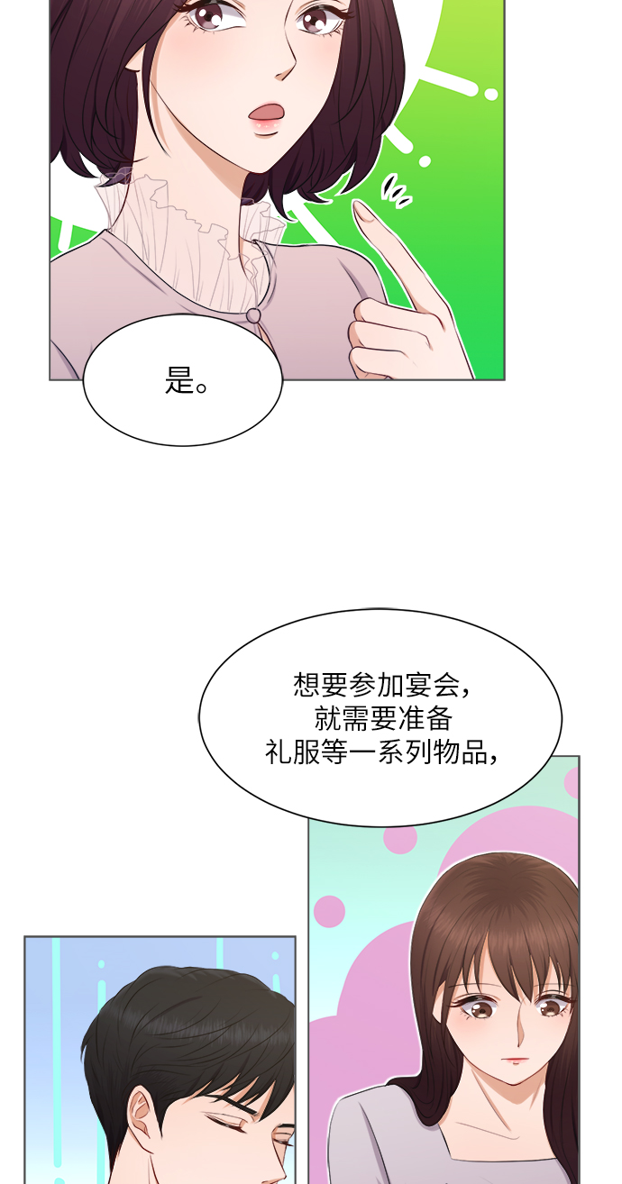 第4话18