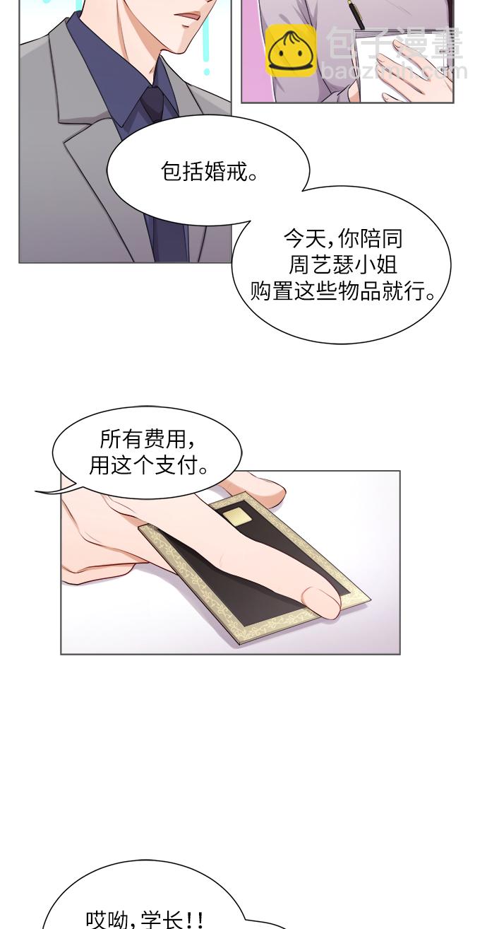 第4话19
