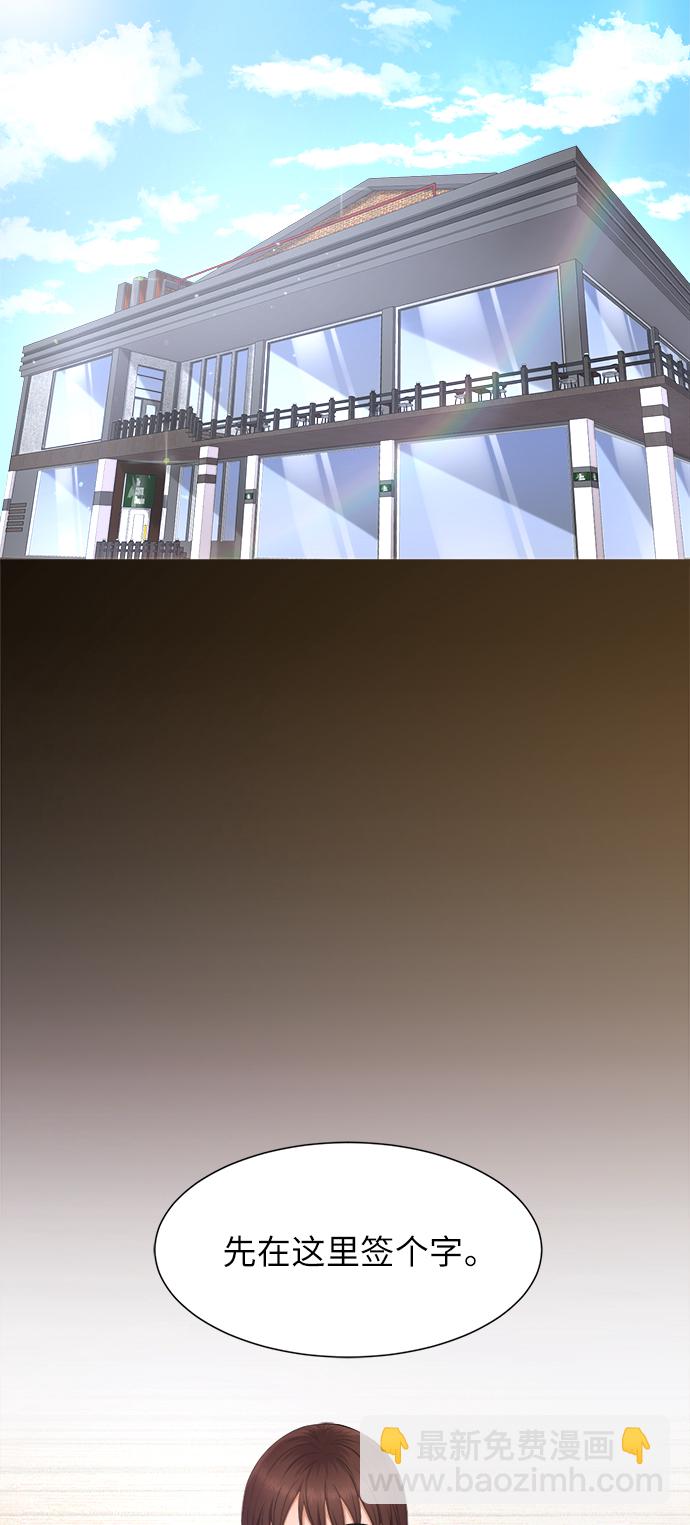 第4话2