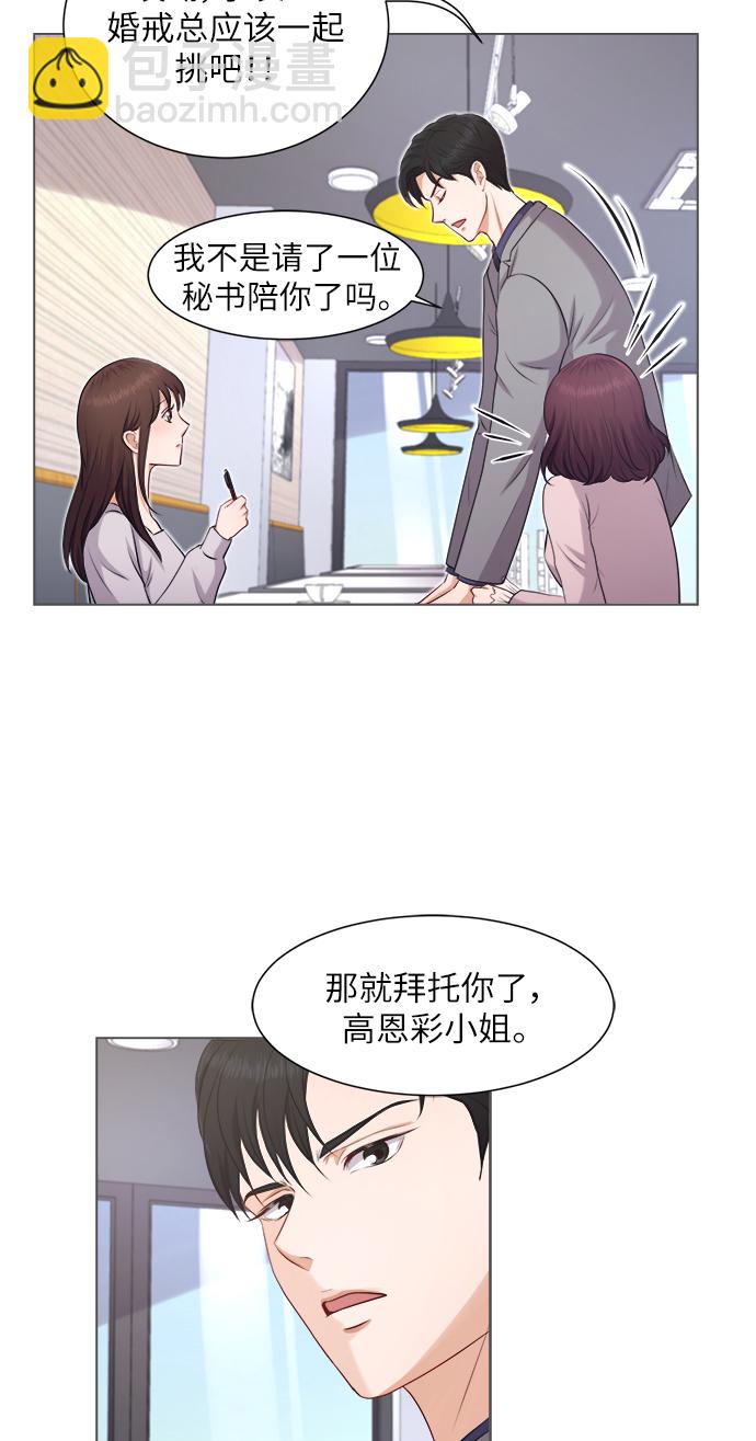 第4话20