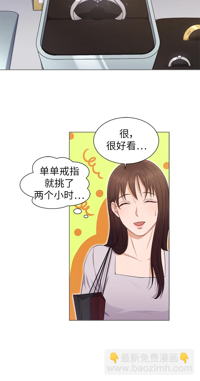 第4话23