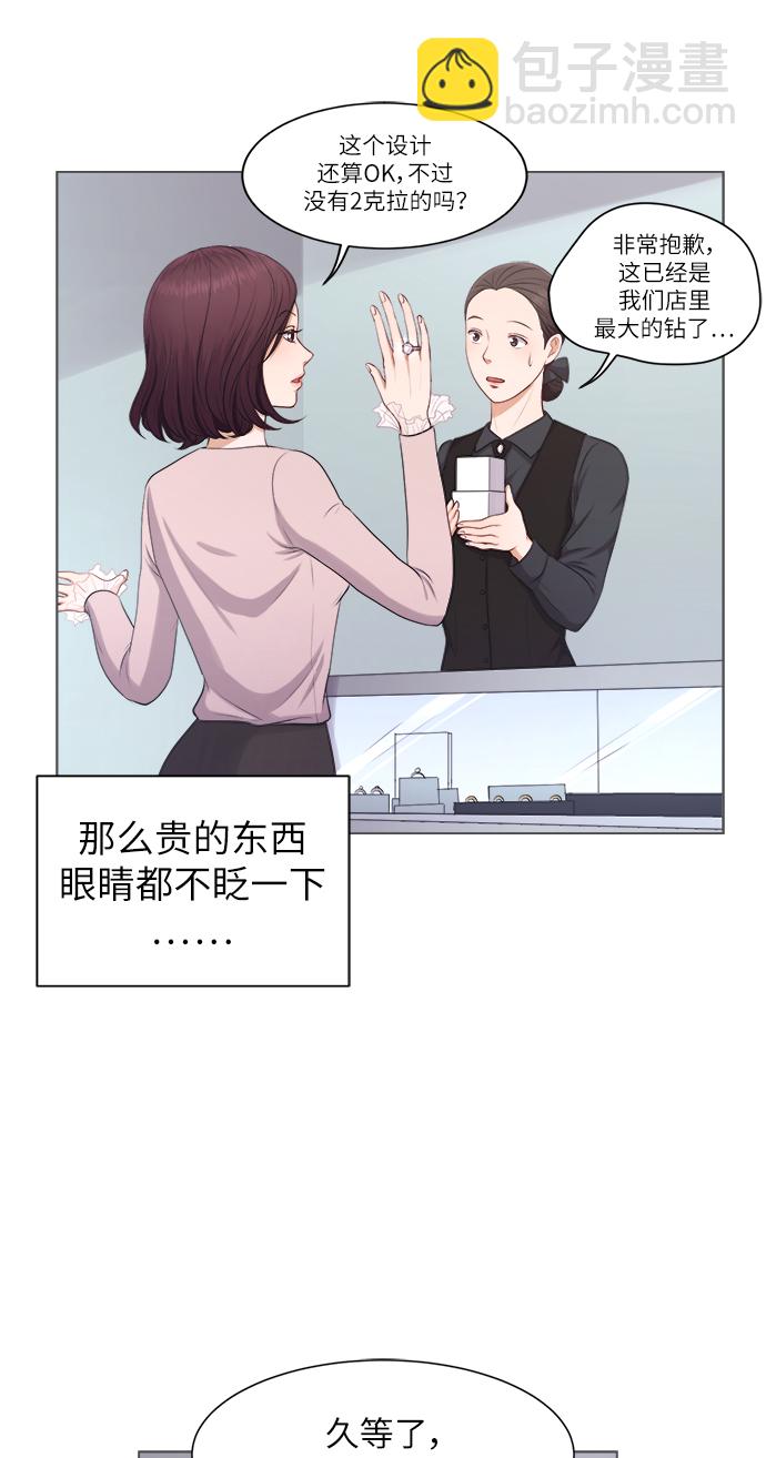 第4话24