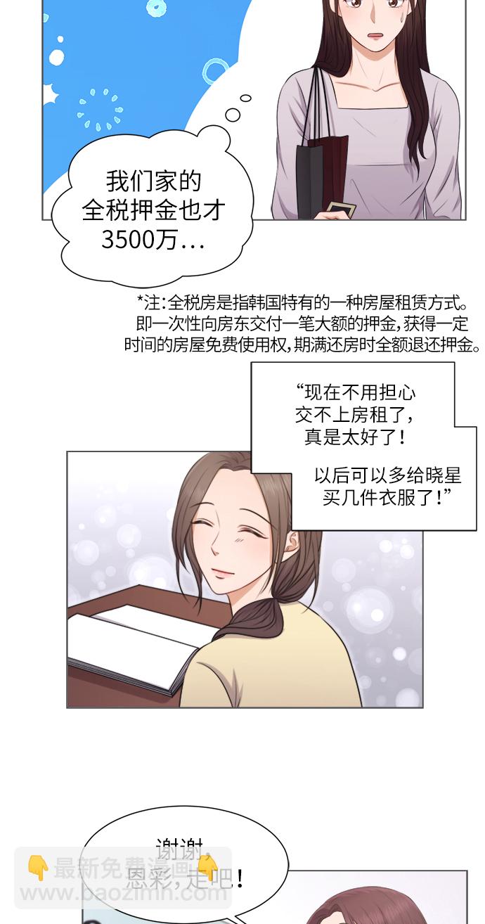 第4话26