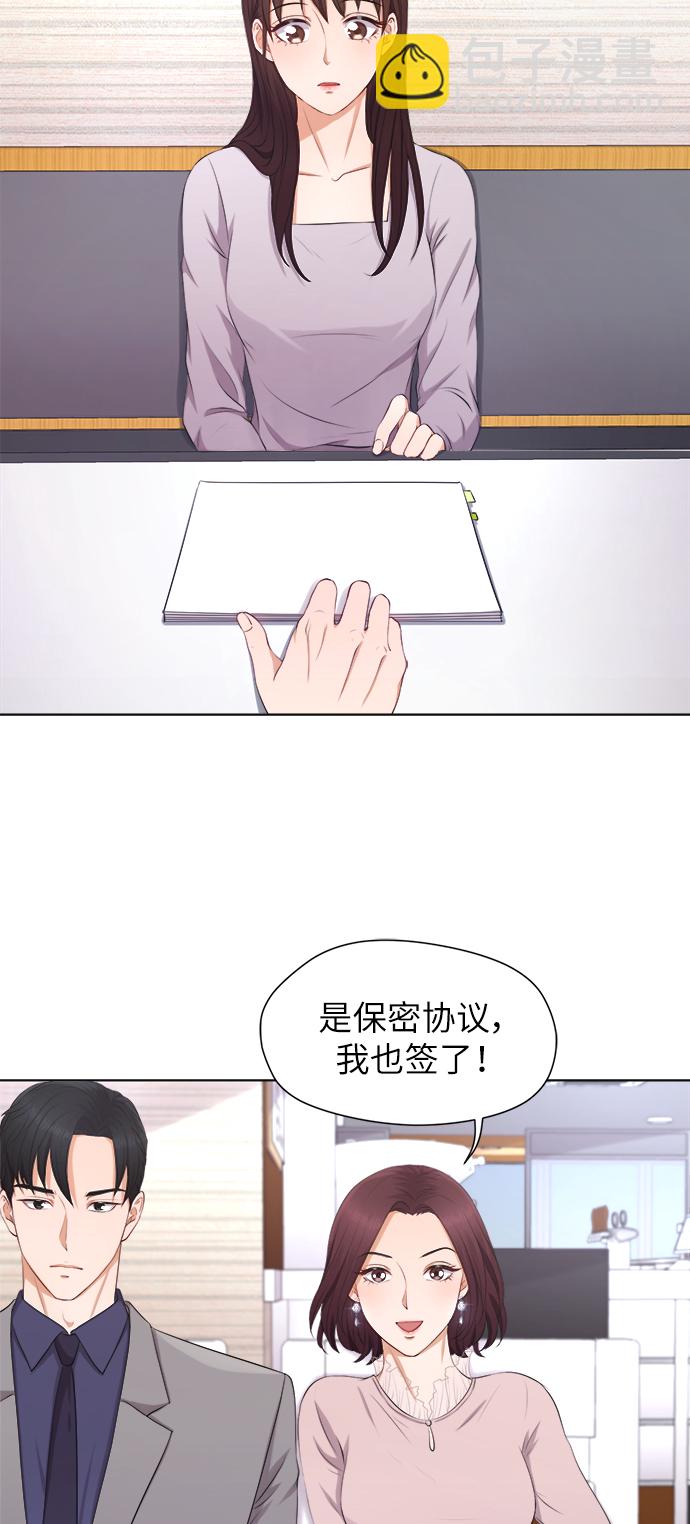 第4话3