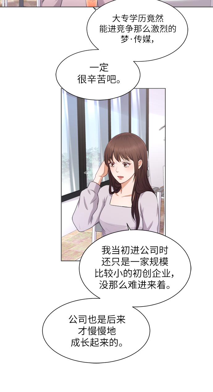第4话31