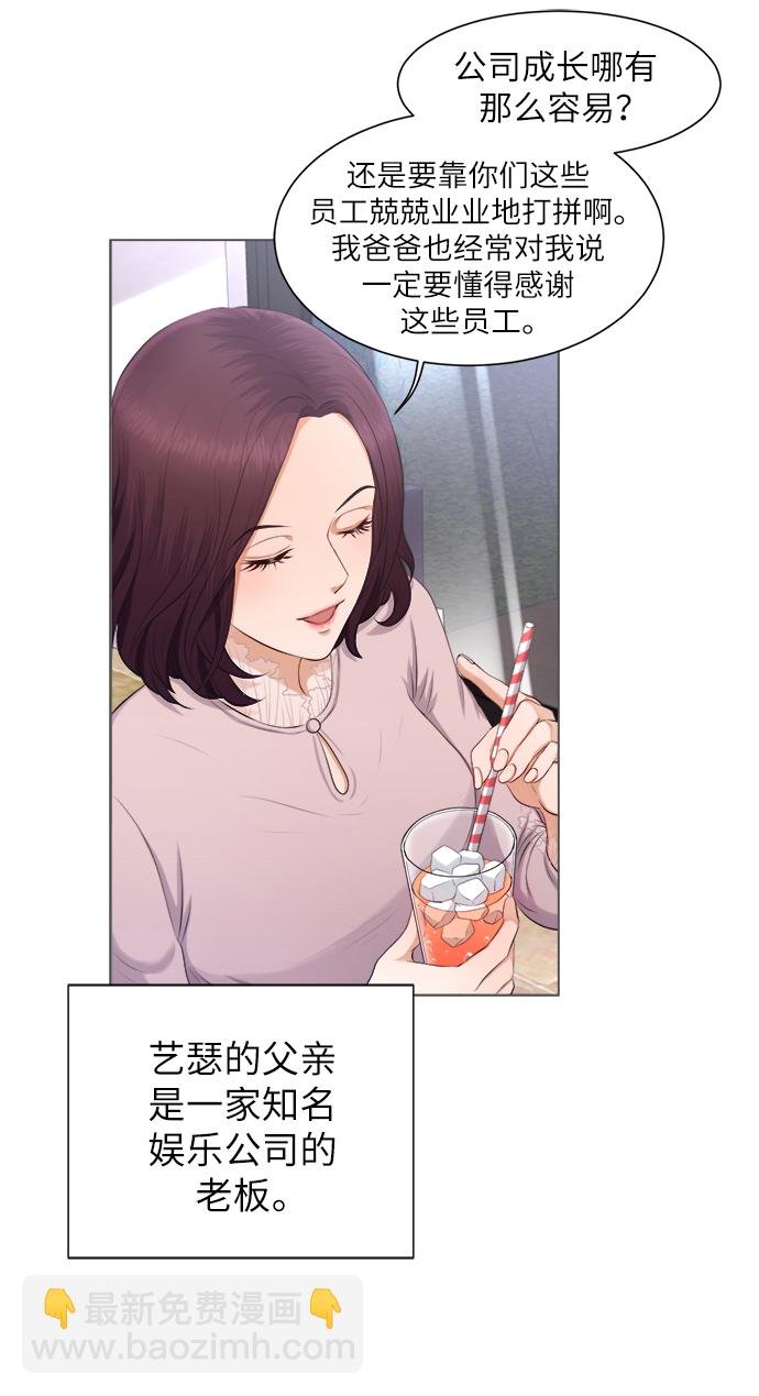 第4话32