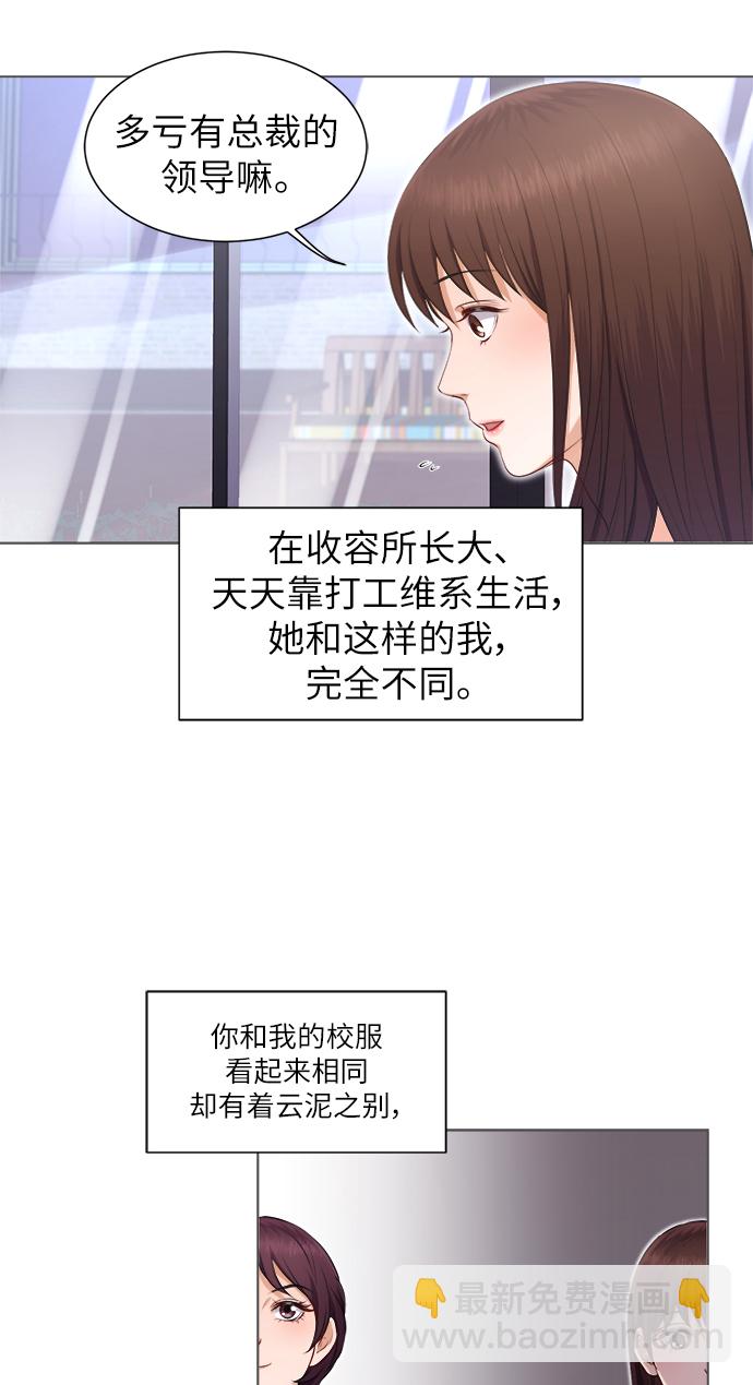 第4话33