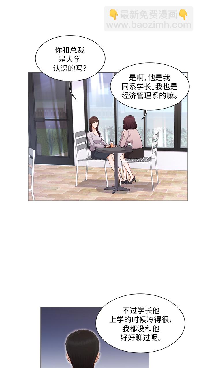 第4话36