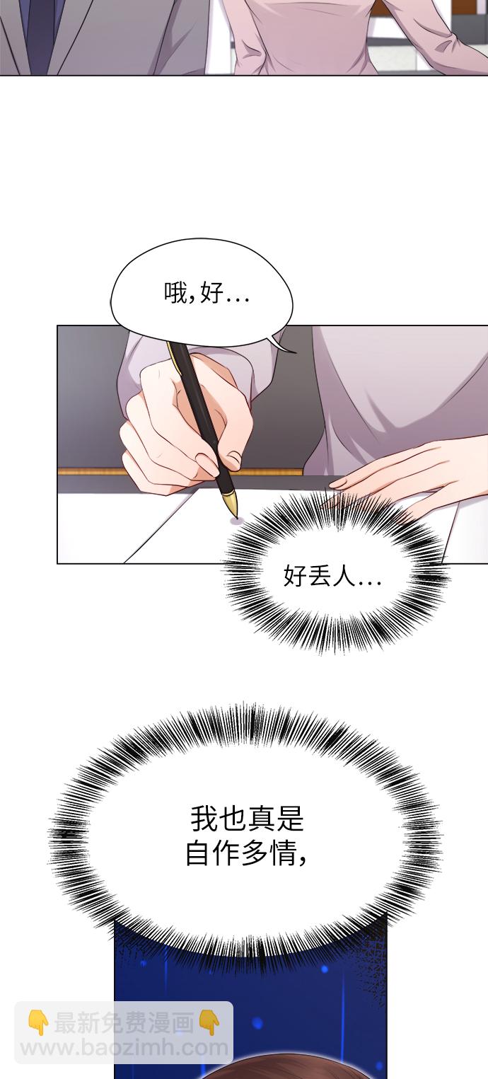 第4话4