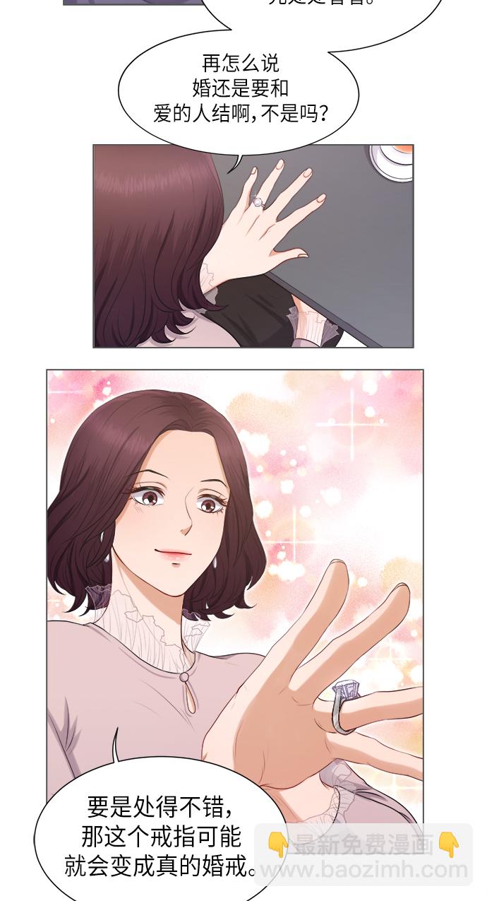 第4话41