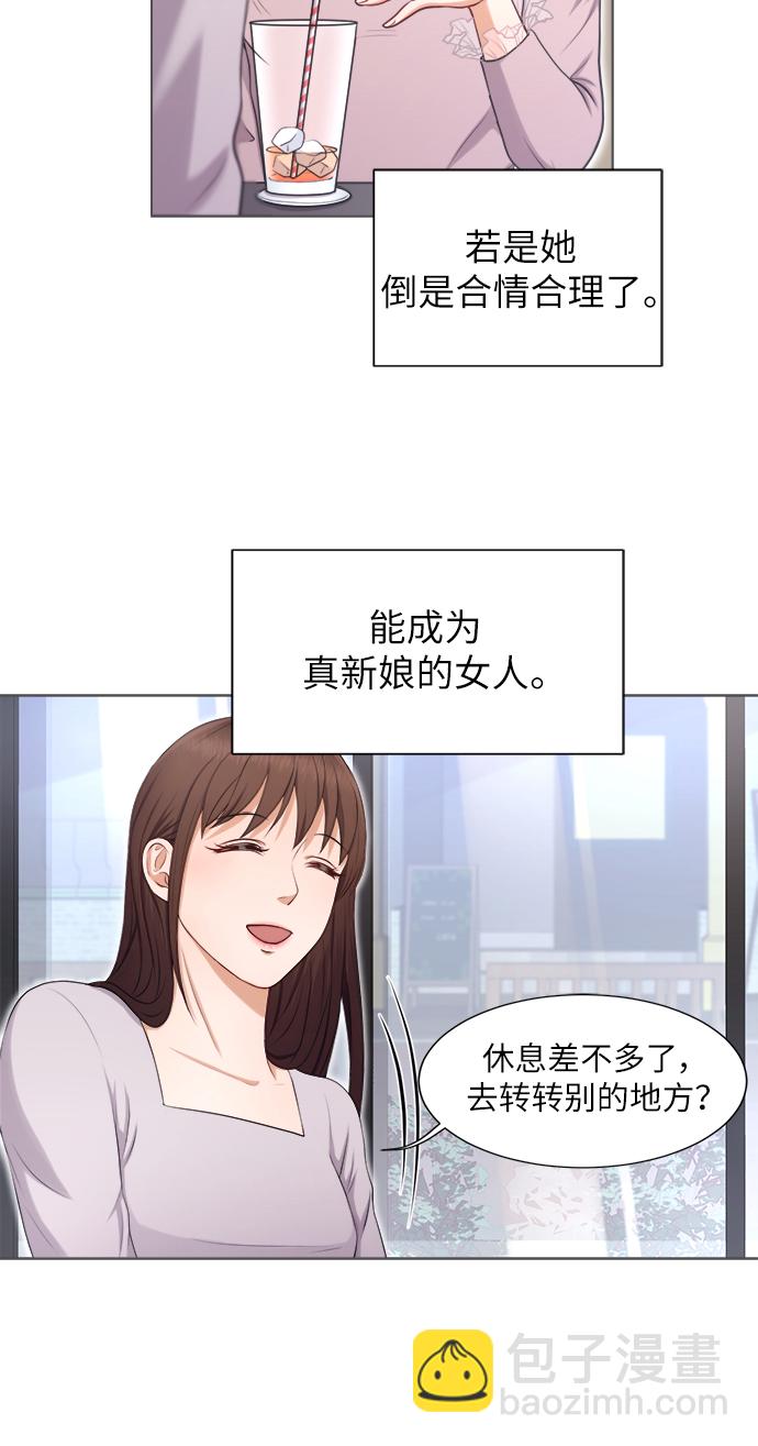 第4话44