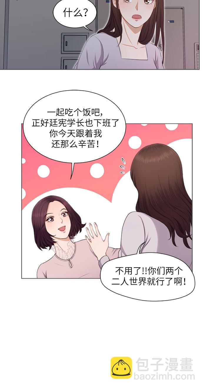 第4话48