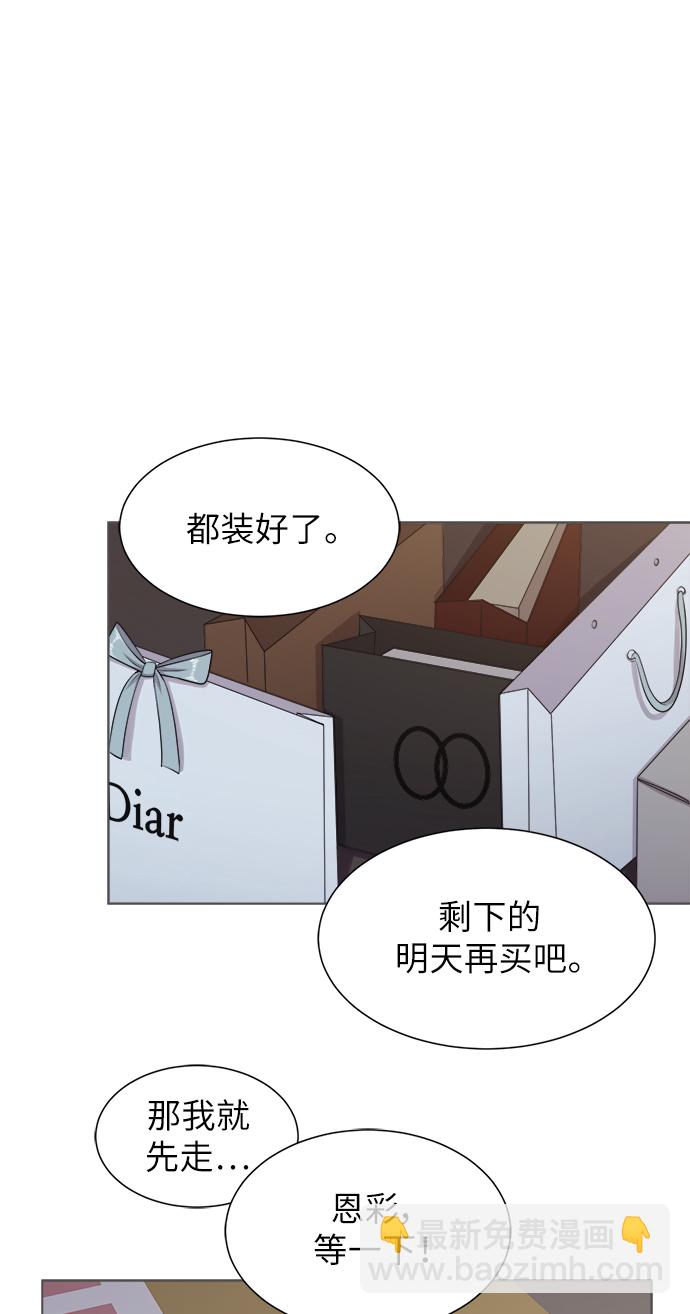 第4话50