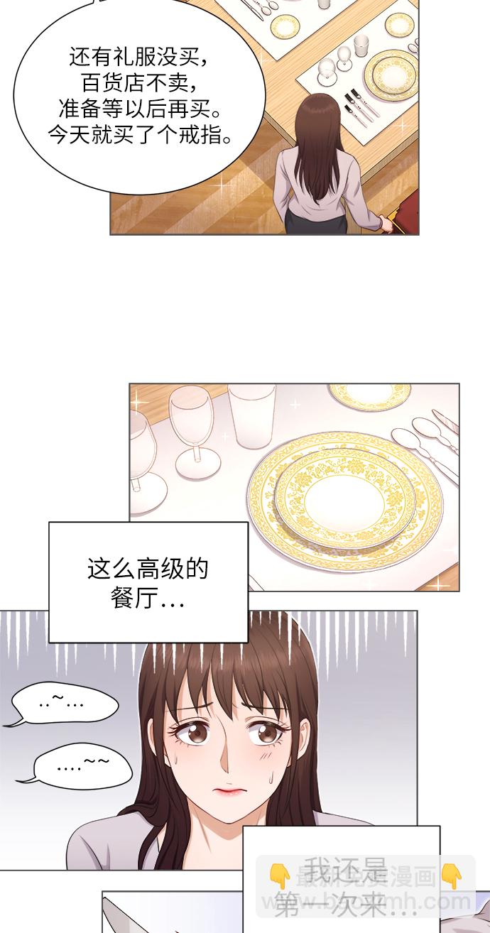 第4话56