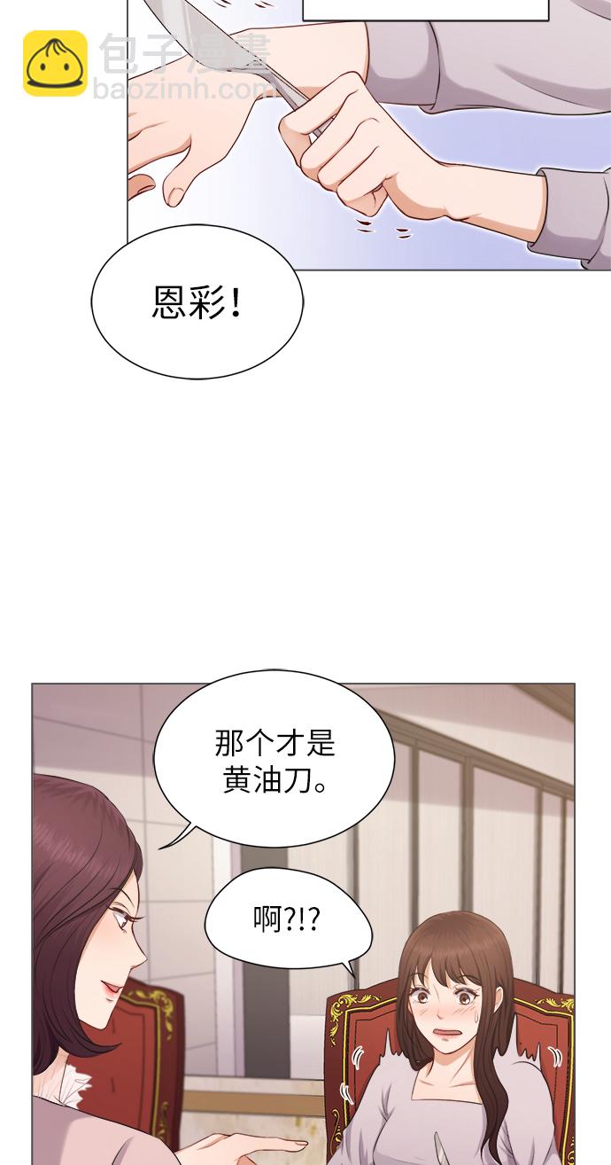 第4话57