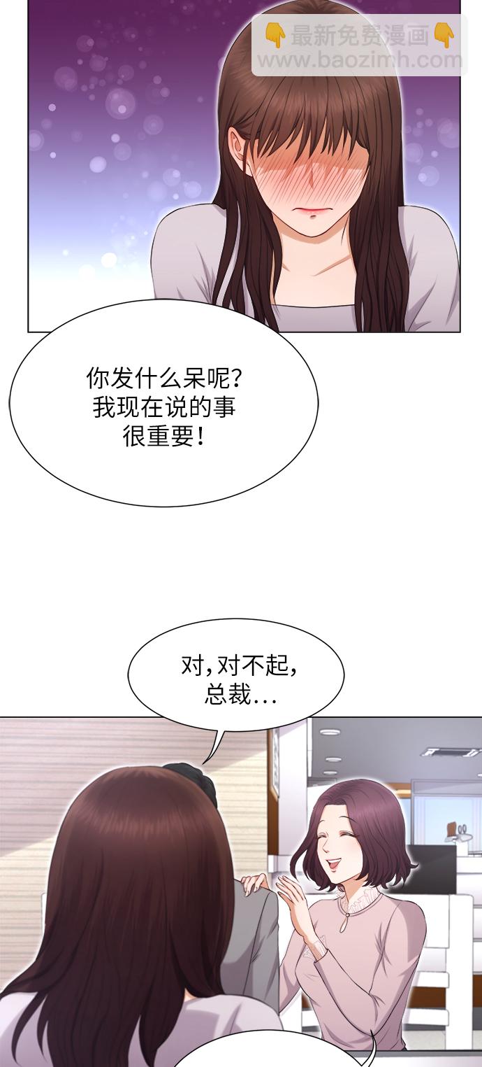 第4话6