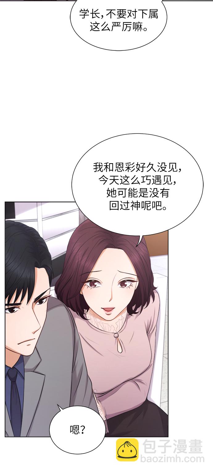 第4话7