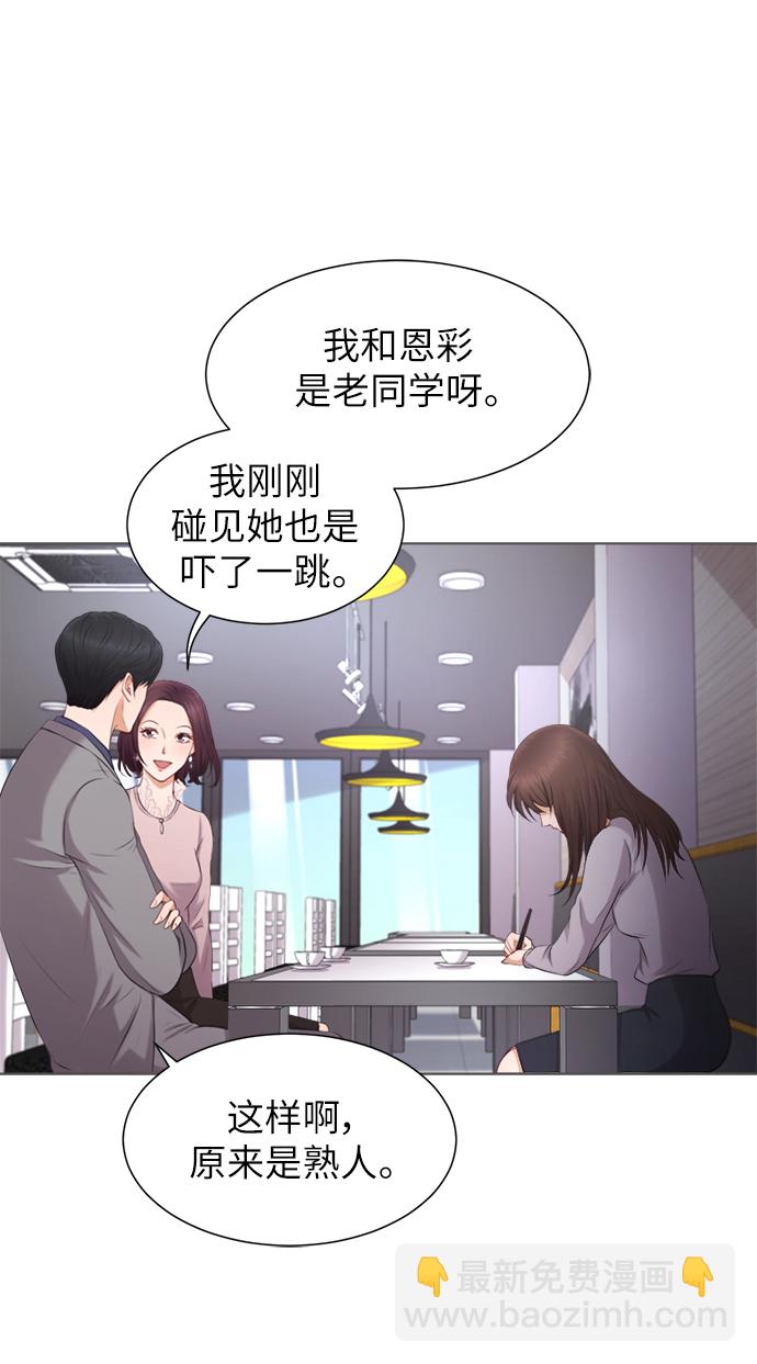 第4话8