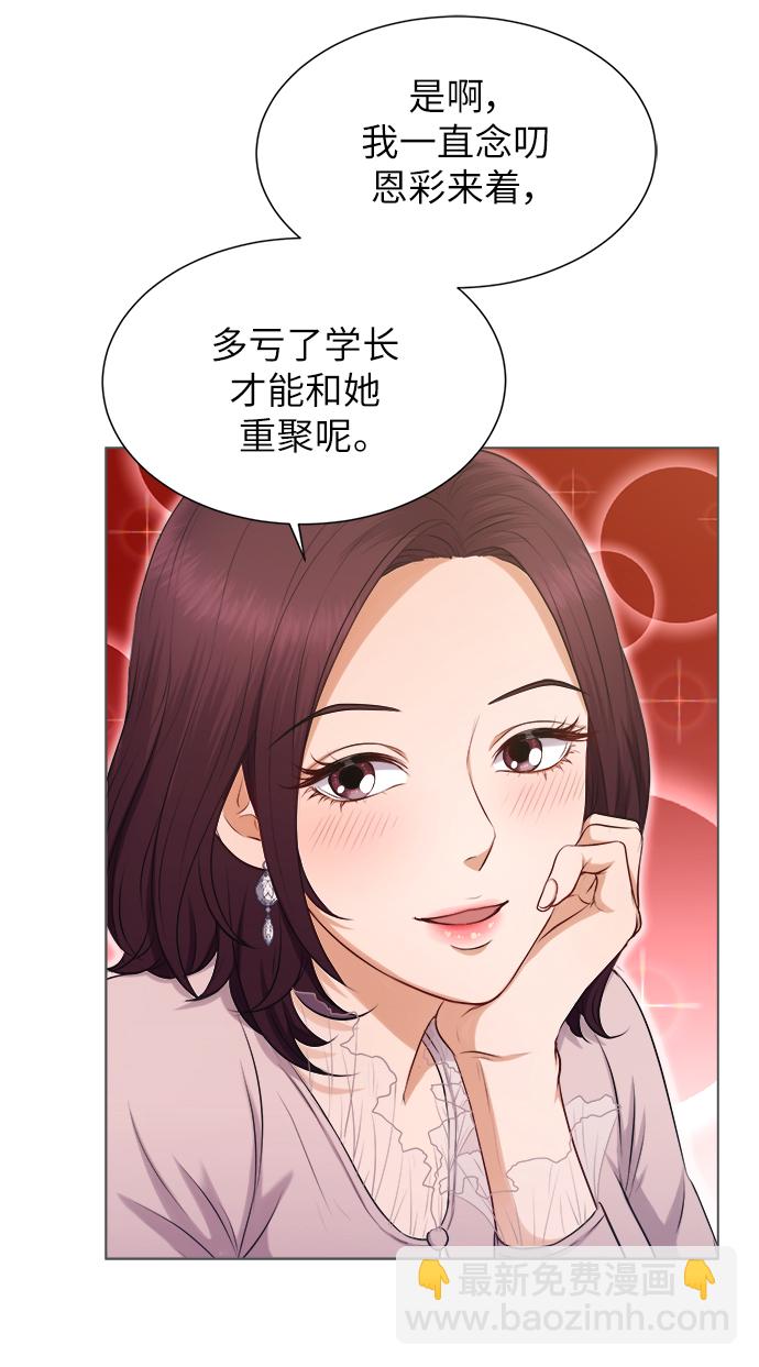 第4话9