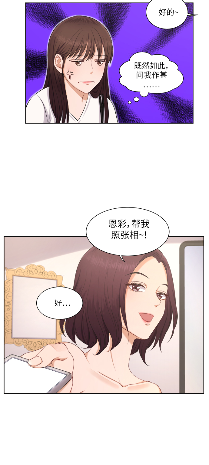 第7话10