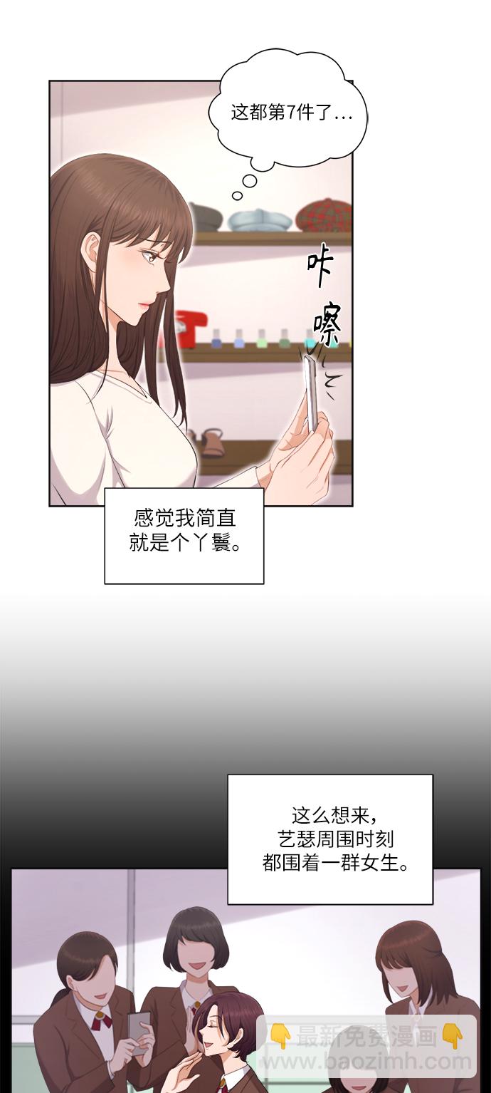 第7话11