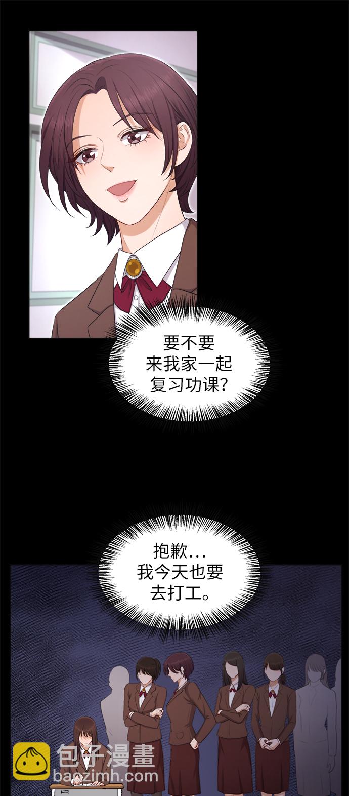 第7话13