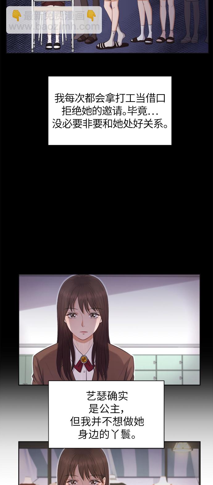 第7话14