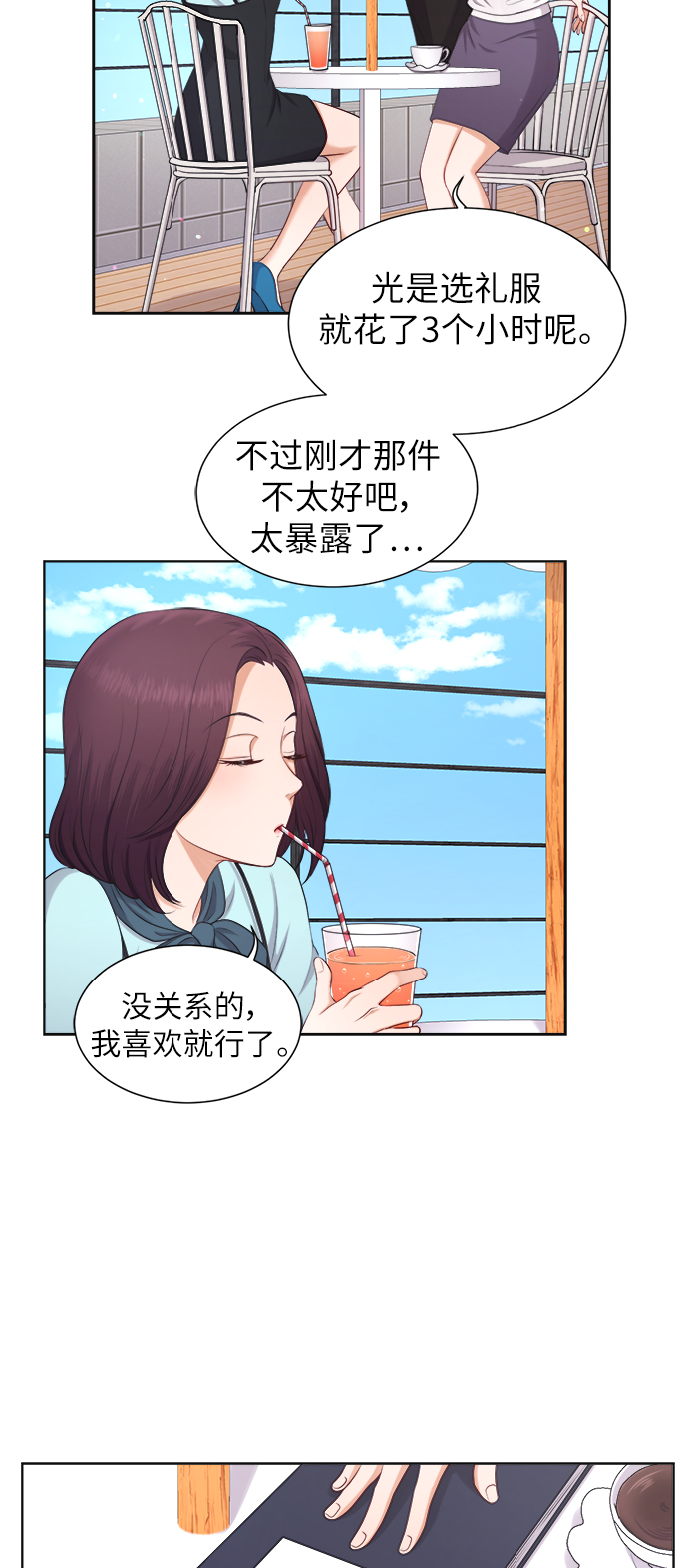 第7话16